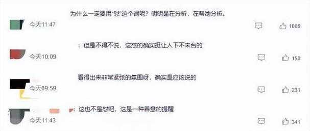 蔡国庆回应怼19岁选手4分钟争议事件背景
