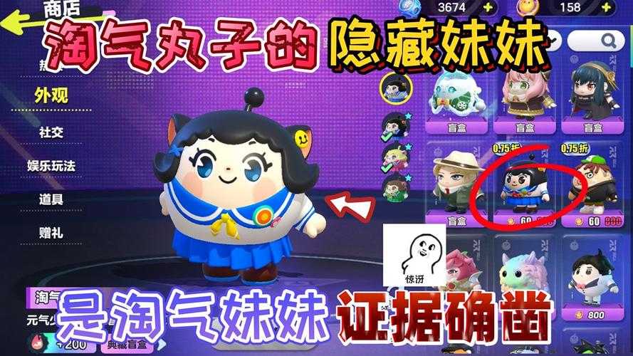 淘气解说蛋仔派对视频,淘气 视频 解说