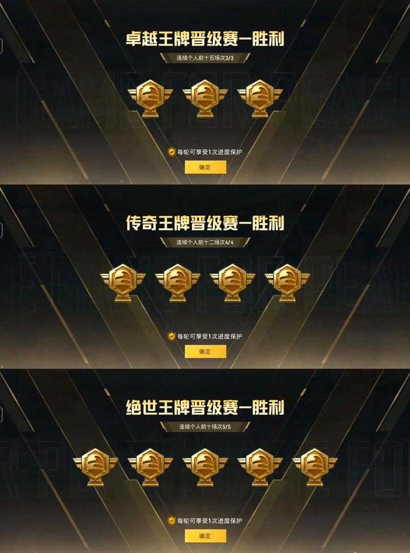 淘汰将军和平精英图片 将军 精英 淘汰