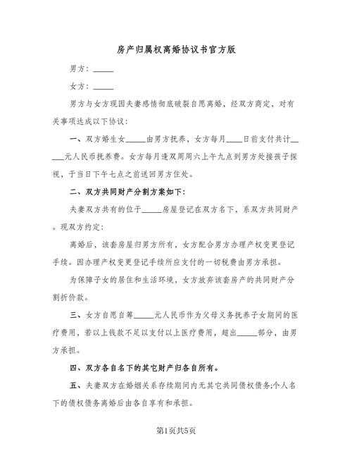 结婚1年离婚40万陪嫁被判为共同财产?这3个细节决定归属权