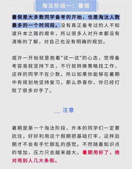 淘汰赛中如何通过持续学习来适应不断变化的比赛环境