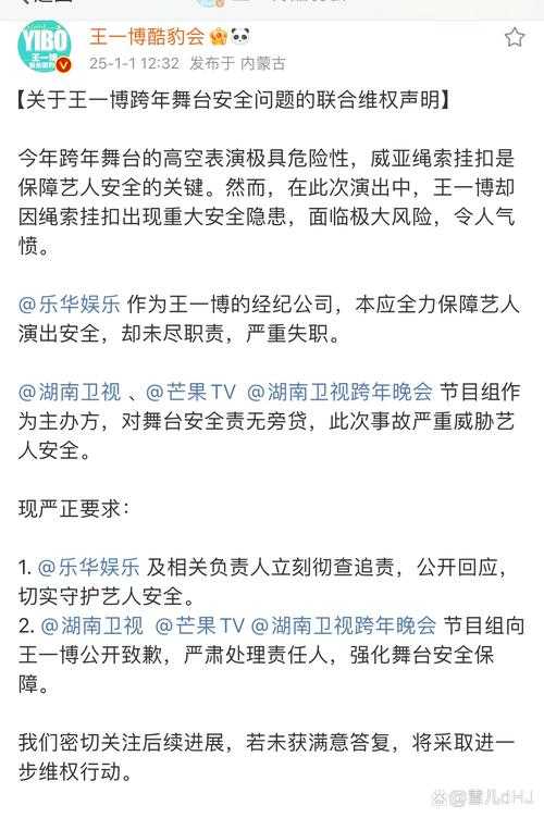 一、回应声明,立即启动全面调查