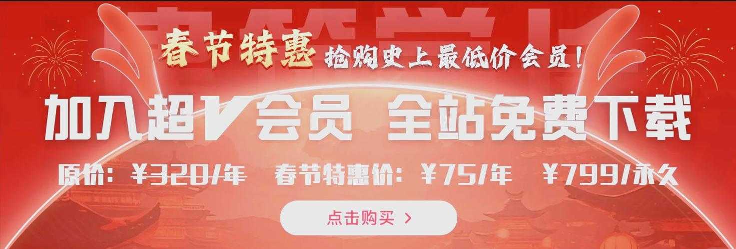 淘特价精选好货 - 限时抢购超值优惠