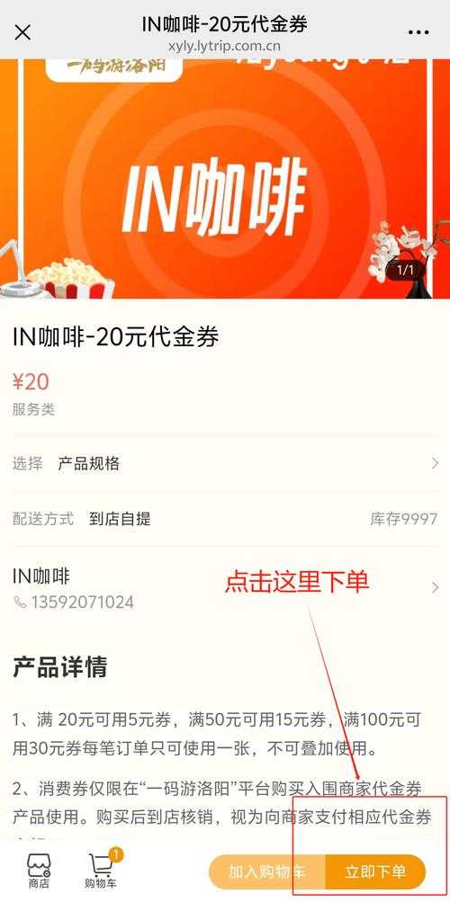 淘粉吧优惠券真实可靠吗?使用体验分享