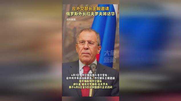 好的,我现在需要帮用户写一篇关于王毅会见俄罗斯外长拉夫罗夫的1371字文章,按照他们的具体要求来。首先,我得仔细分析用户的需求,确保每个点都覆盖到