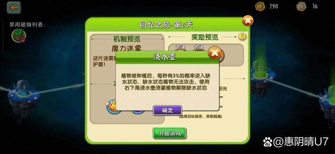 淘粉吧安全吗?魔塔经典版下载攻略