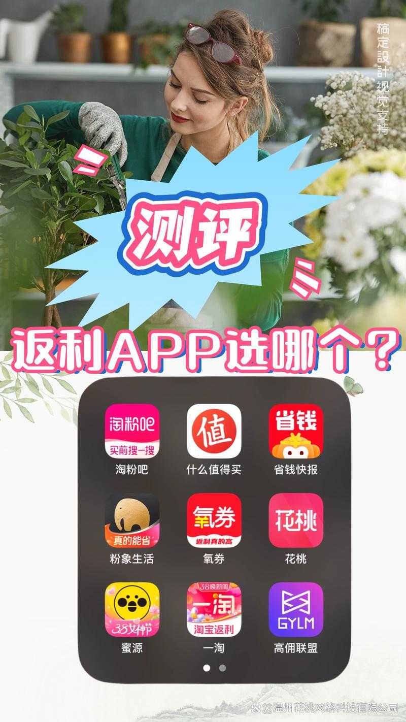 淘粉吧官网 - 返利优惠券平台,网购省钱必备