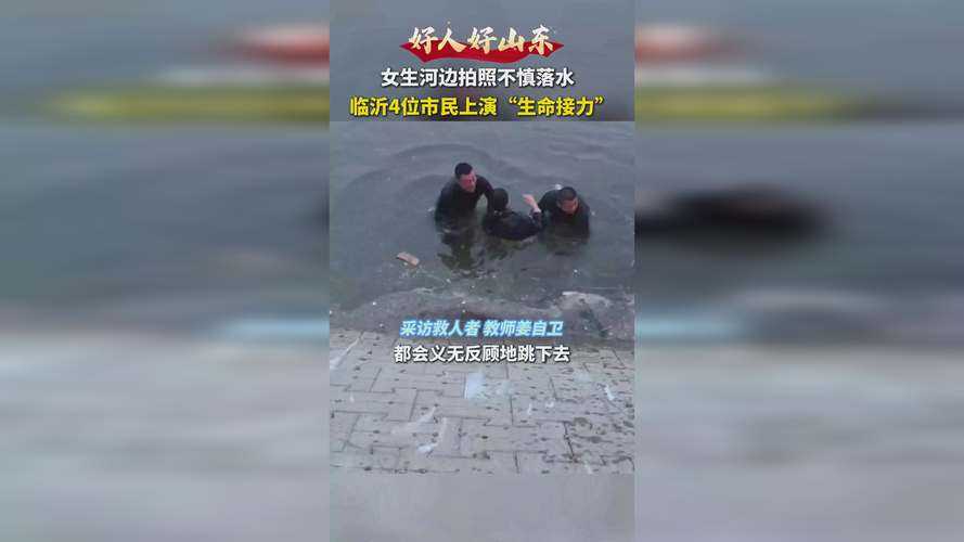 山东某地凌晨数十人蒙眼列队湖边走的奇观引发关注