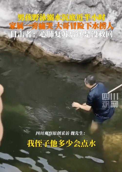 目击者回应男子心肺复苏被指袭胸,一场善意操作还是越界行为?
