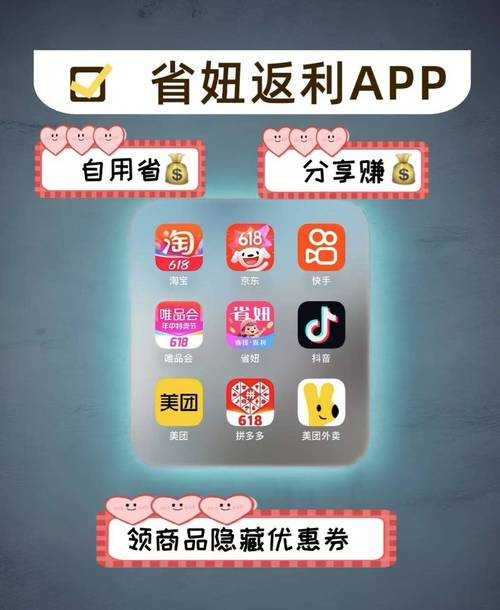 淘粉吧返利网 - 购物返利省钱神器