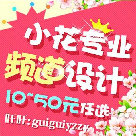 淘粉网官网入口_YY符号昵称创意设计注册登录