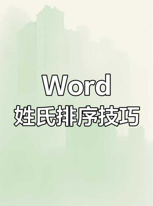 淙的正确读音及发音技巧,轻松掌握