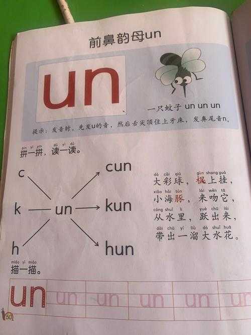 淙的读音是什么?正确发音方法解析