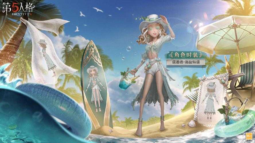 淡奶茶第五人格