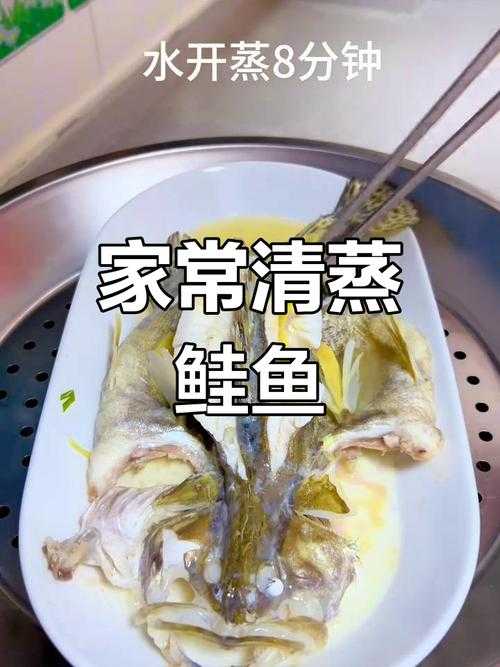 淡水鲑鱼的5种家常做法,鲜嫩美味又营养