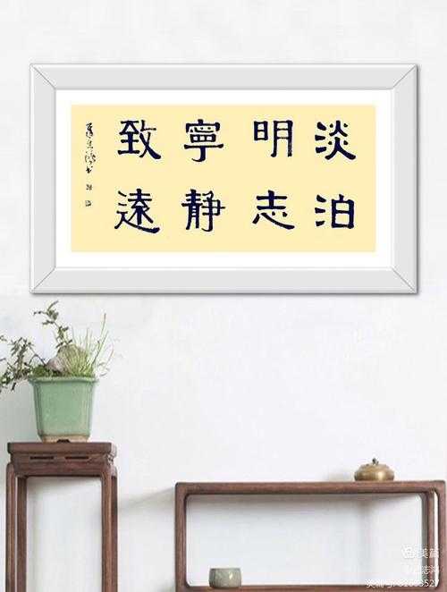 淡泊明志蚂蚁庄园:非宁静无以致远