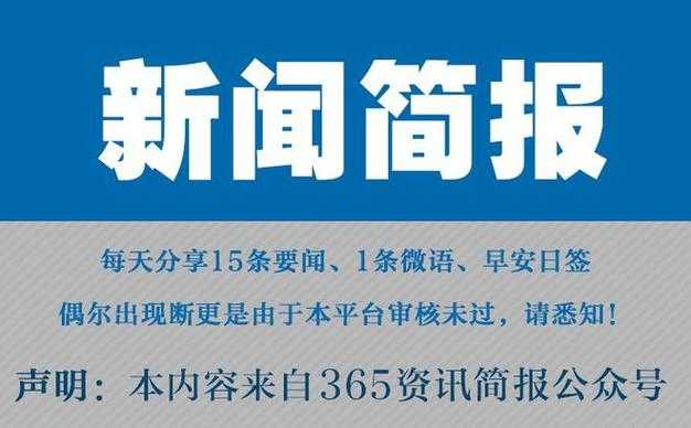 淡蓝网:最新资讯与热点话题精选
