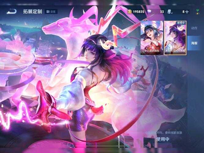 淡雅吐槽王者荣耀视频 视频,皮肤 游戏