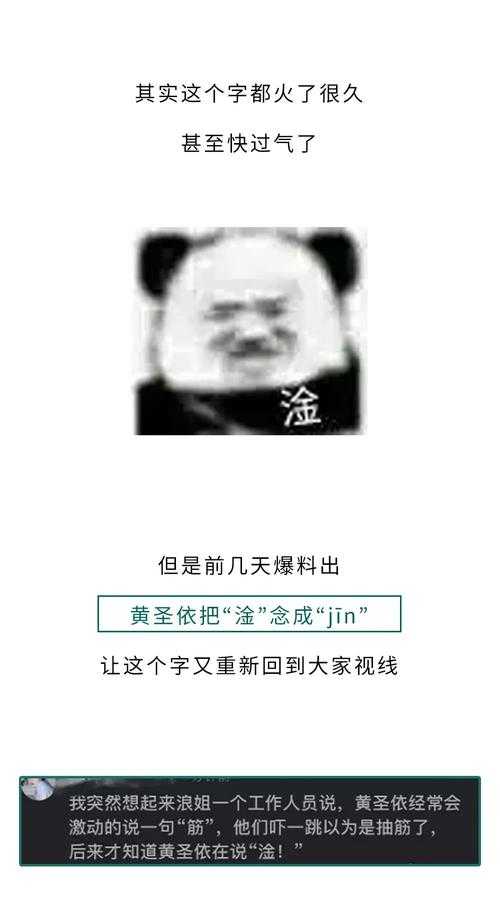 淦是什么意思?网络流行语解析