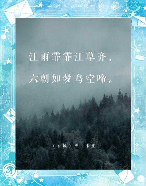 淫雨霏霏时节：江南雨季的诗意与缠绵