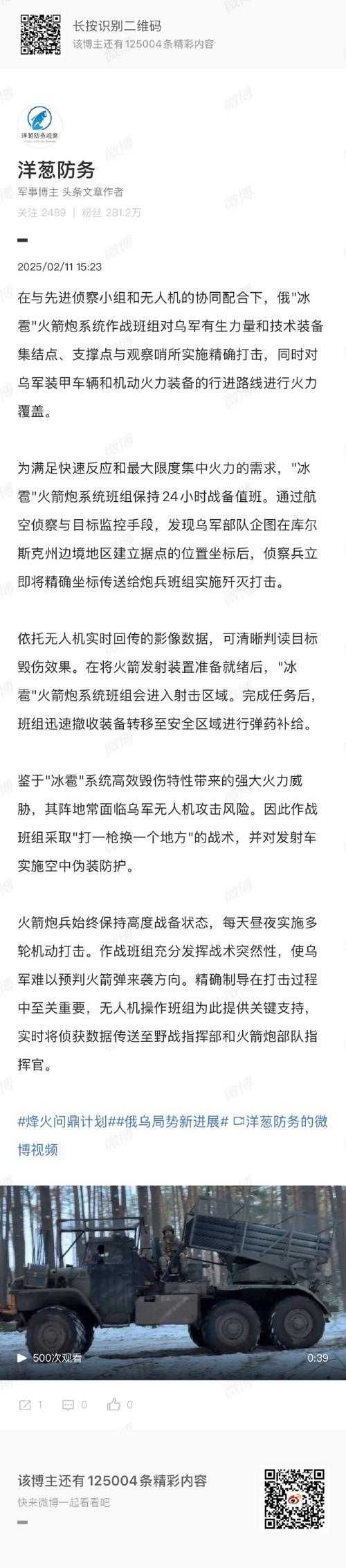 淬火杯在面对敌人突袭时的应对策略是什么