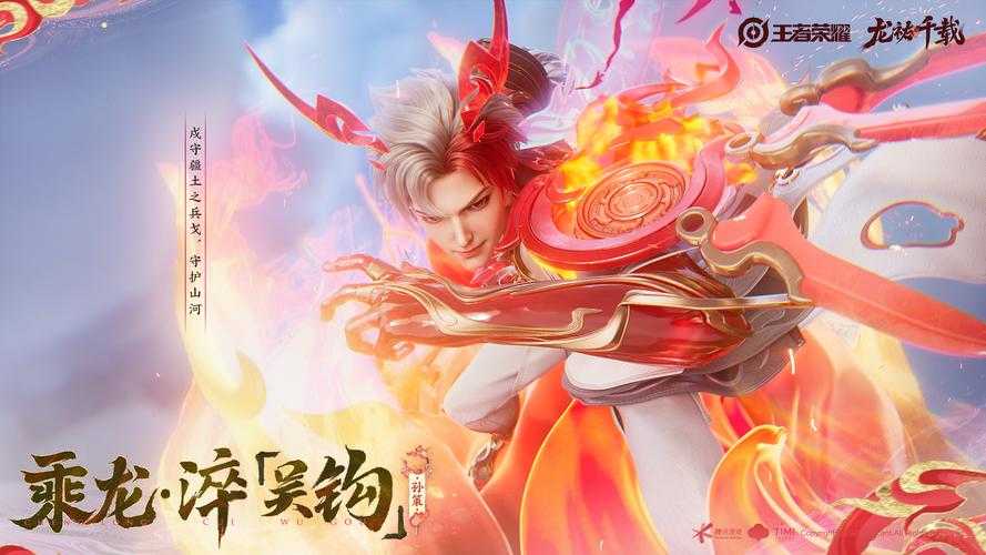 淬炼王者荣耀官方网站下载