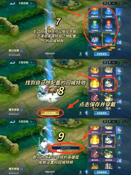 淬炼视频王者荣耀怎么看