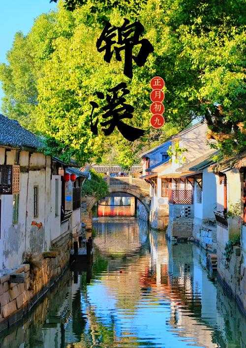 淮上新篇:水韵古镇的千年风华