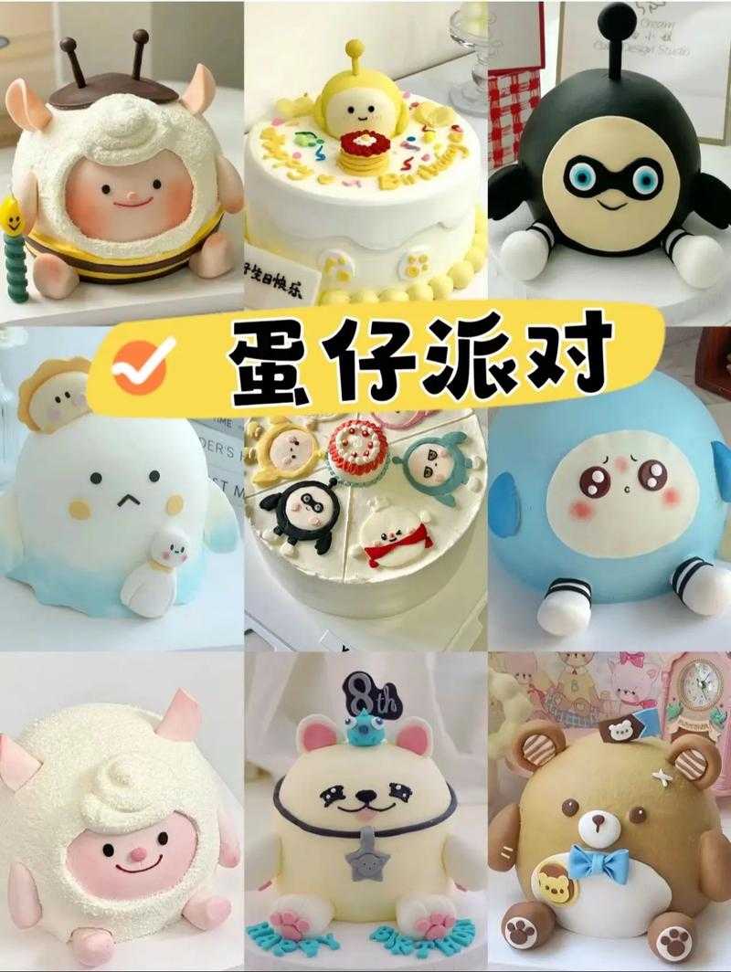 淮北蛋仔派对蛋糕店电话,蛋糕店 电话 鸡蛋仔
