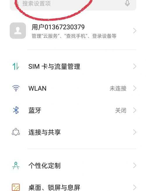 淮南oppo手机售后服务部:如何恢复出厂设置