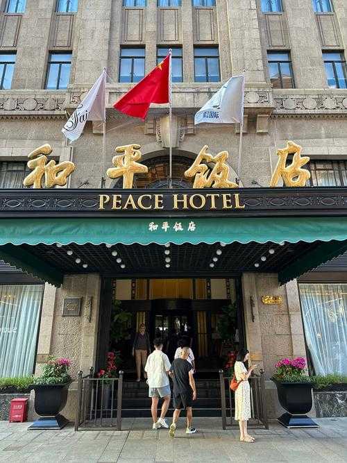淮安和平精英饭店地址