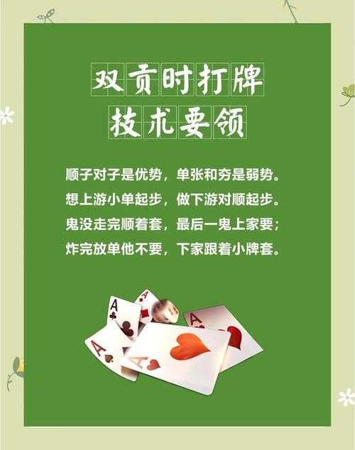 淮安惯蛋技巧大全:高手必备实战攻略