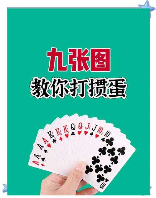 淮安惯蛋技巧大全:高手必备实战秘籍