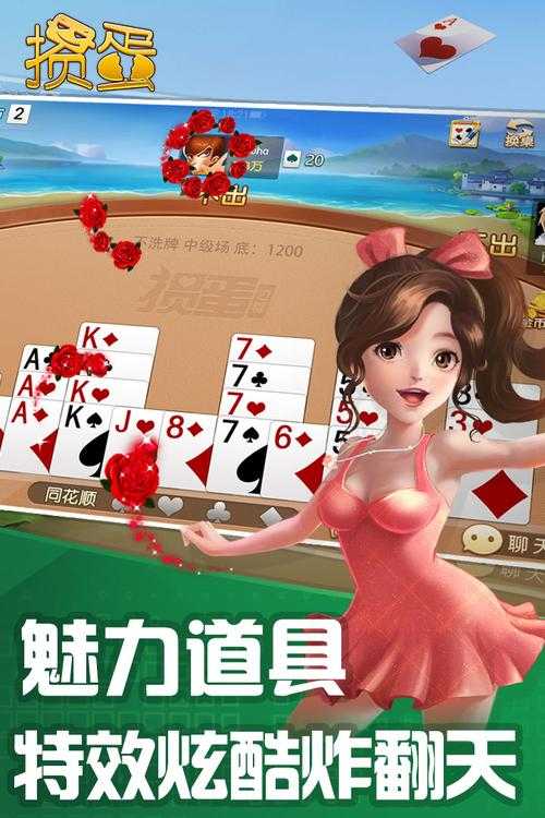 淮安新掼蛋游戏下载_最新官方正版免费安装