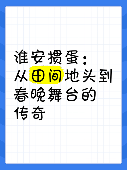 淮安新掼蛋网_掼蛋游戏在线玩_淮安掼蛋比赛平台