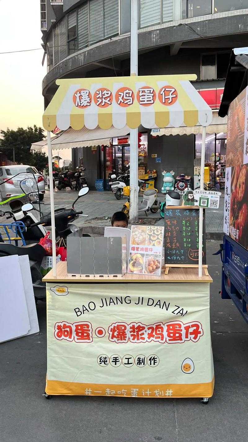 淮安有蛋仔派对店吗在哪 鸡蛋仔，淮安，鸡蛋仔