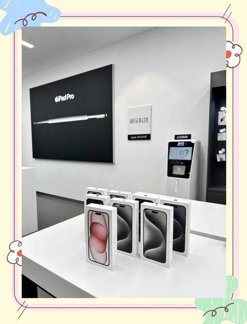 淮安苹果授权店的产品是否提品使用教程