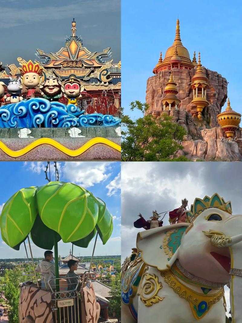 淮安西游乐园梦幻乐园,建议 游乐园,建议