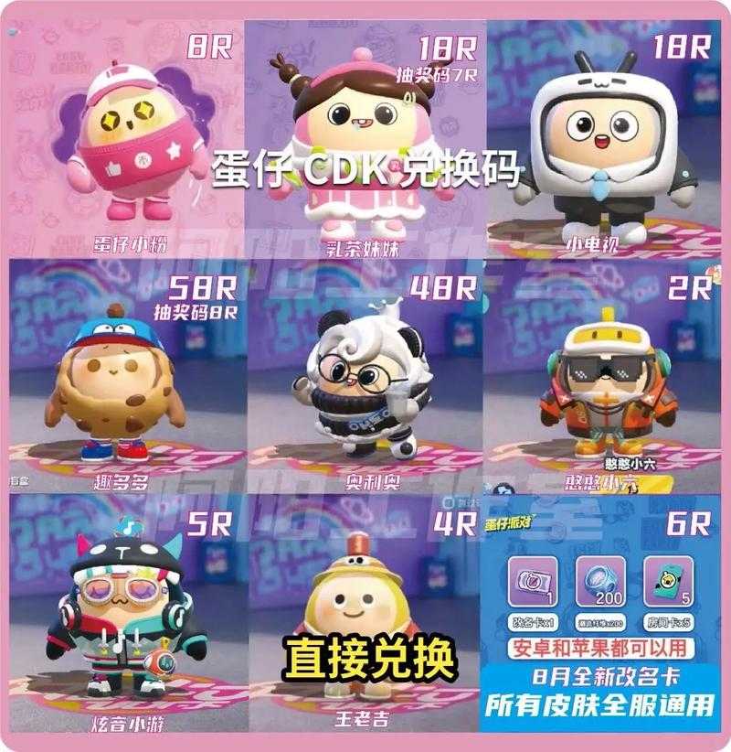 淮阳肯德基蛋仔派对电话