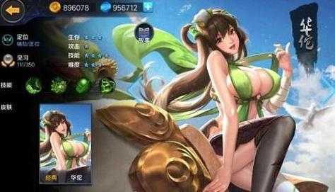 淮阴中学王者荣耀 看到 学生 荣耀