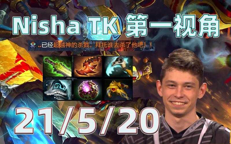 深入Dota世界：舞儿第一视角下的敌我双方英雄对比