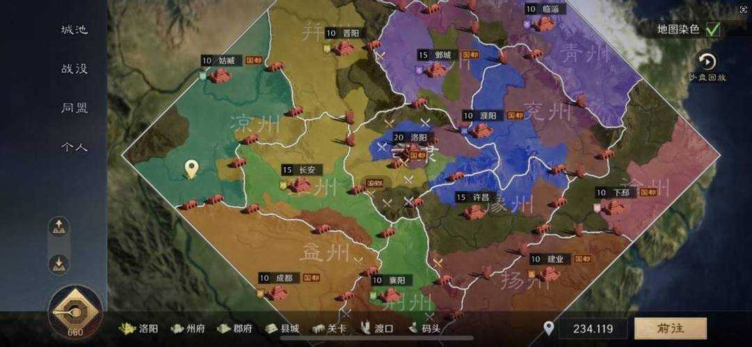 深入《三国乱世》挂机世界：探索隐藏地图与稀有资源攻略