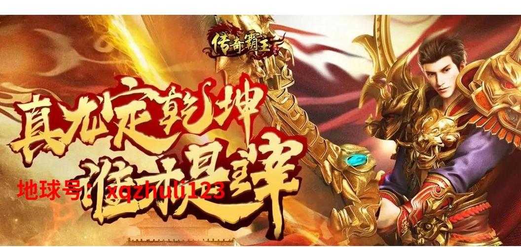 深入《传奇霸业》法师陨日冲击波解锁更多高级技巧和策略