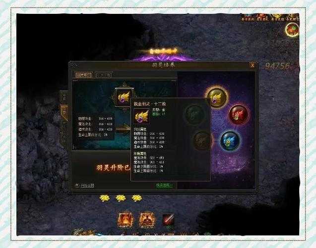 深入《传奇霸业》满级属性排行解锁顶级玩家的秘密