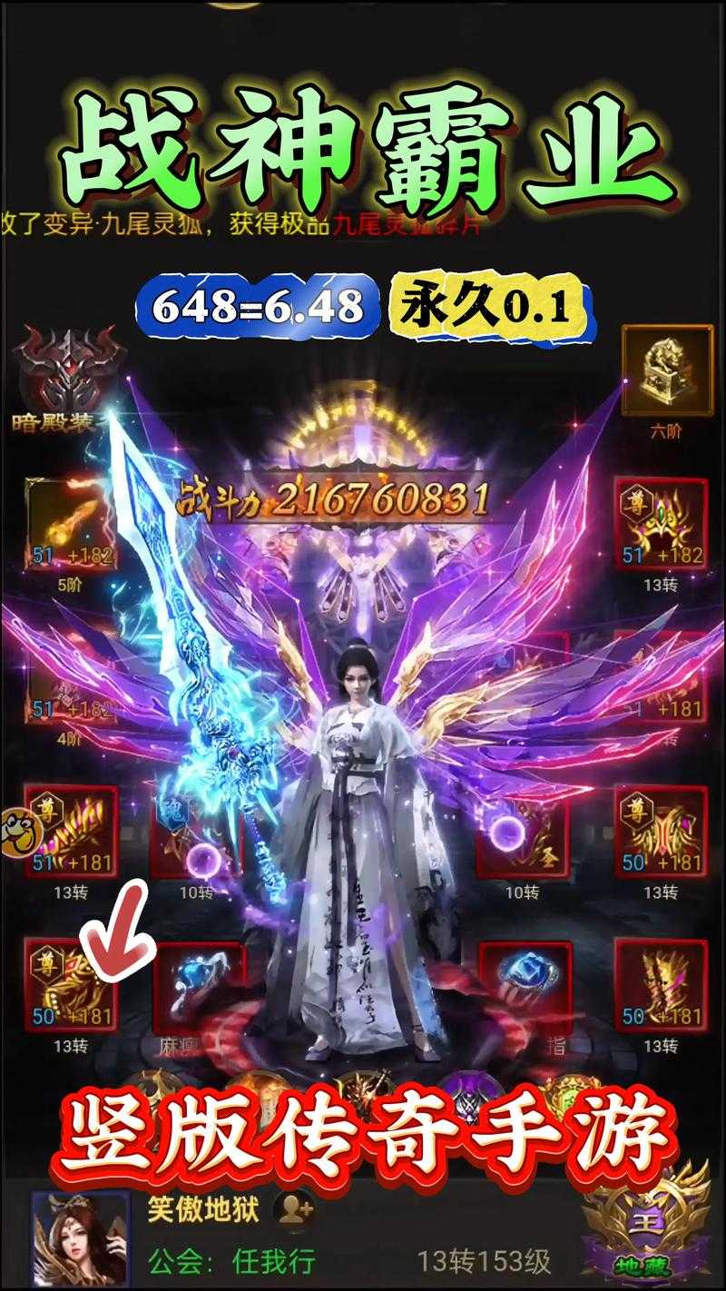 深入《传奇霸业》:揭秘魔法腐蚀的强力攻击