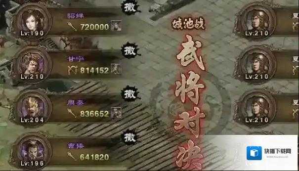 深入《攻城掠地》夏侯惇的世界:探索隐藏地图和稀有资源