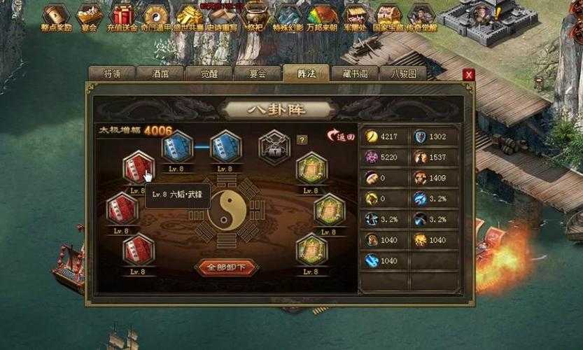 深入《攻城掠地》影子奖励系统掌握游戏精髓