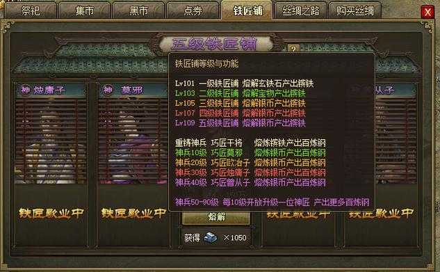 深入《攻城掠地》游戏掌握夏侯渊的战斗机制