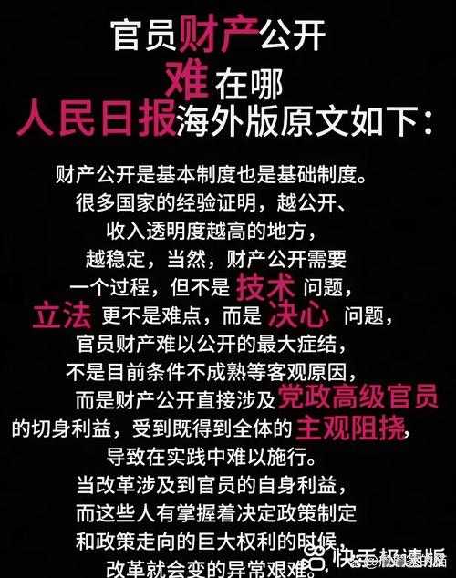 事件背景与原始文件披露