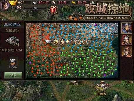 深入《攻城掠地》级剧情:探索隐藏路径与任务完成秘诀